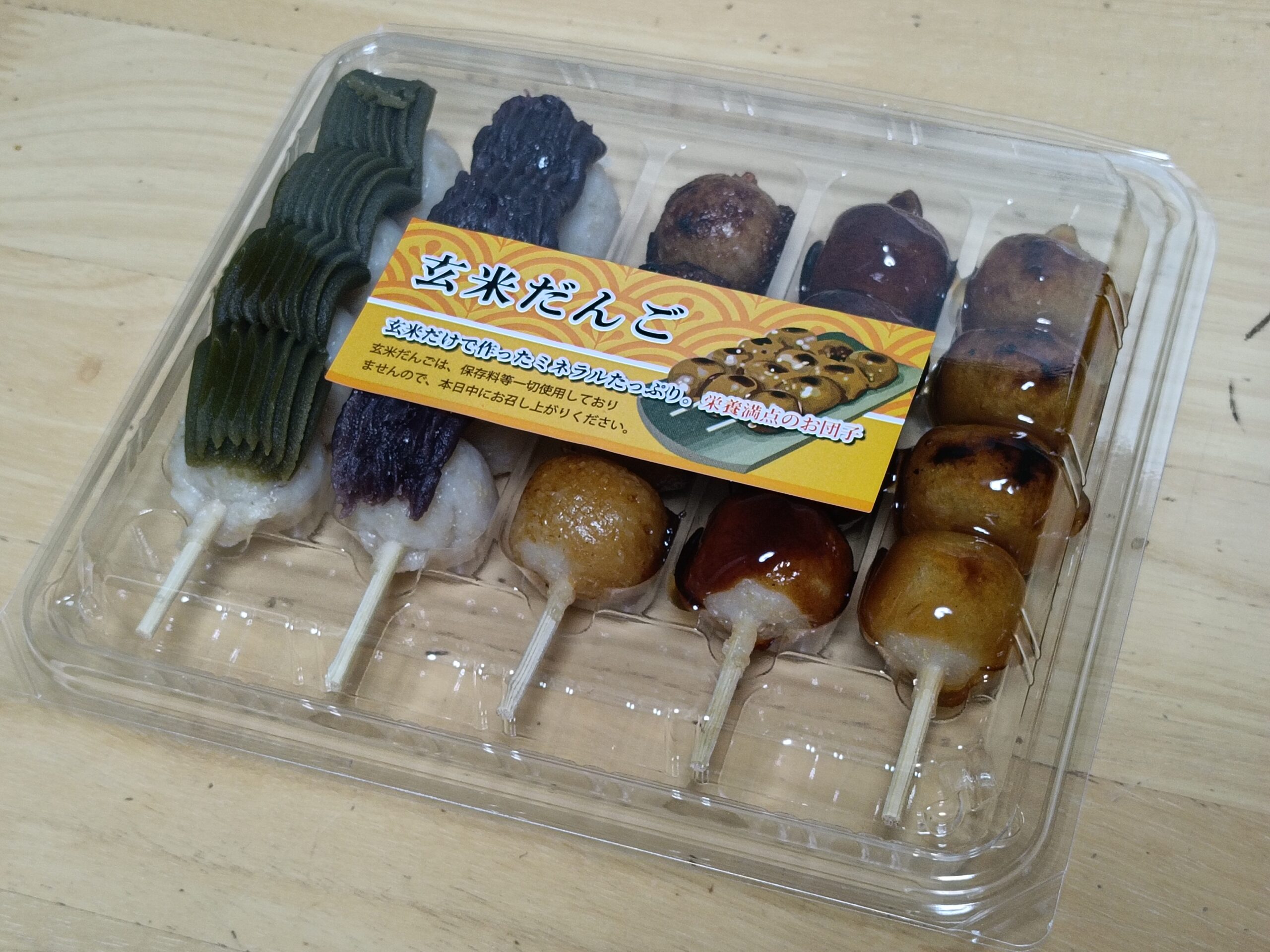 米の専門店キムラ