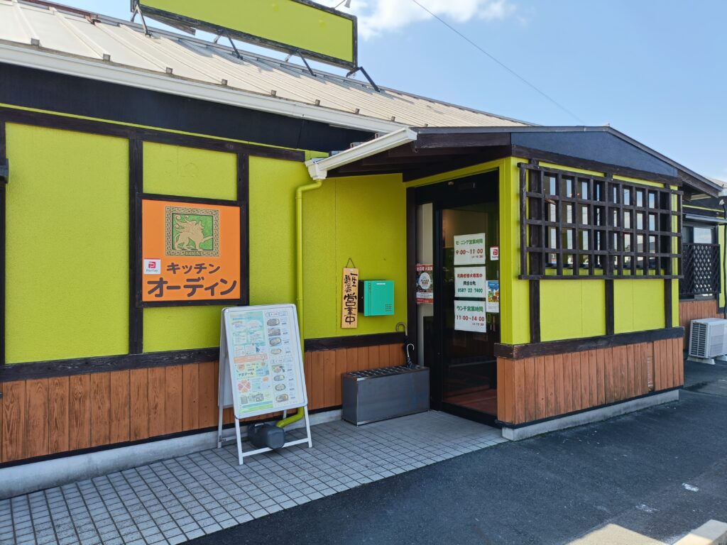オーディンキッチン