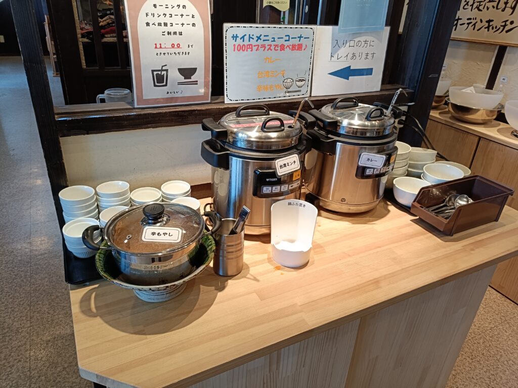オーディンキッチン