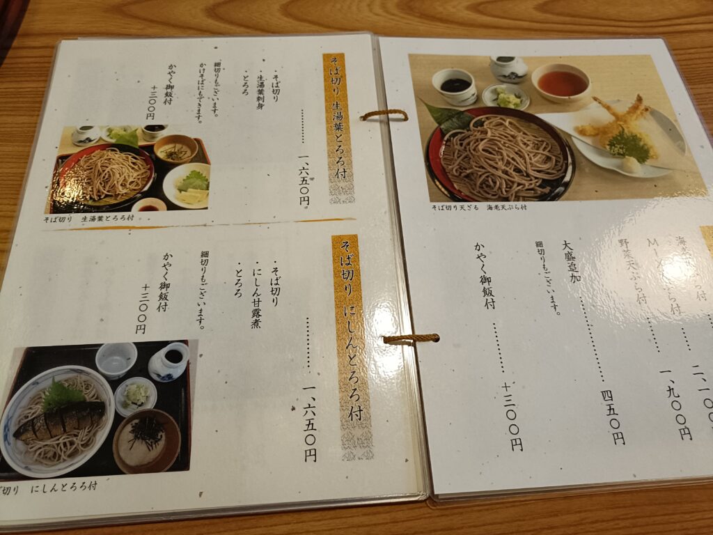 安江 長久手店