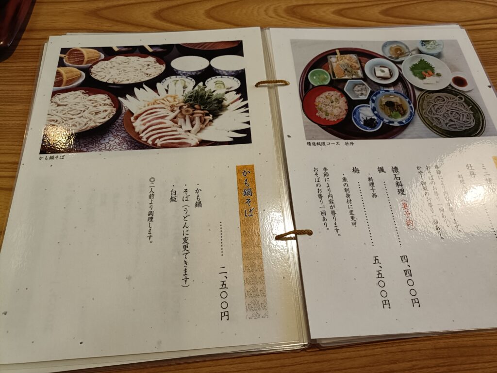 安江 長久手店