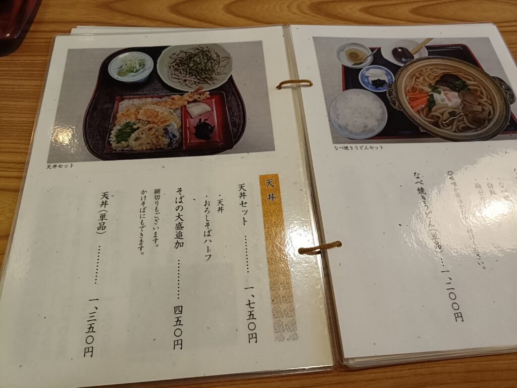 安江 長久手店