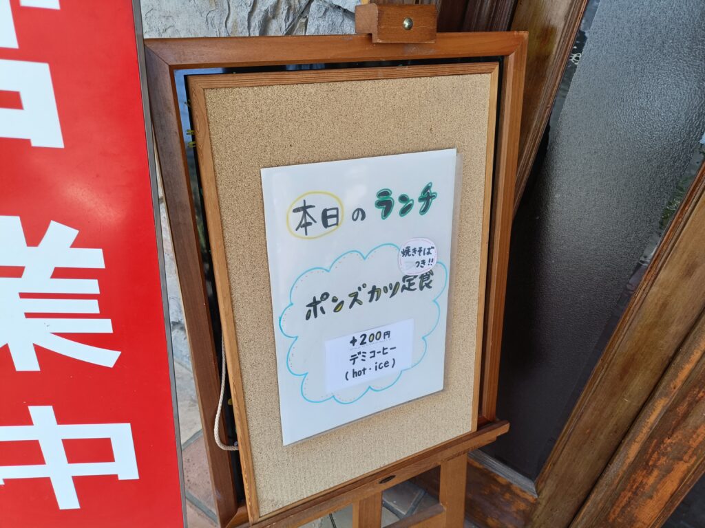 カフェレスト テンセブン