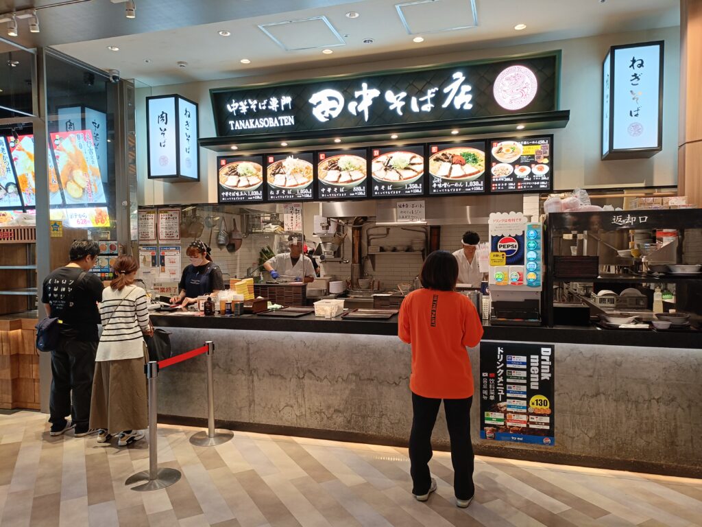 田中そば店 ららぽーと名古屋みなとアクルス店