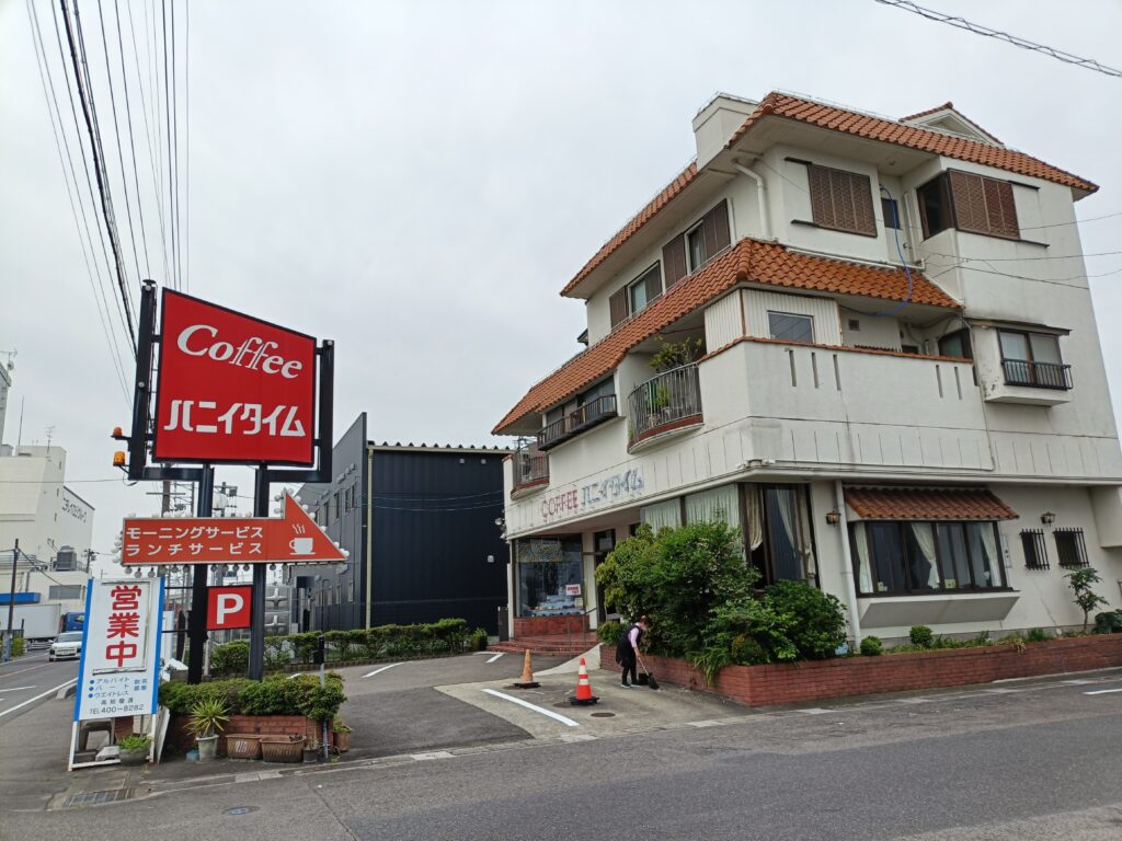 ハニイタイム