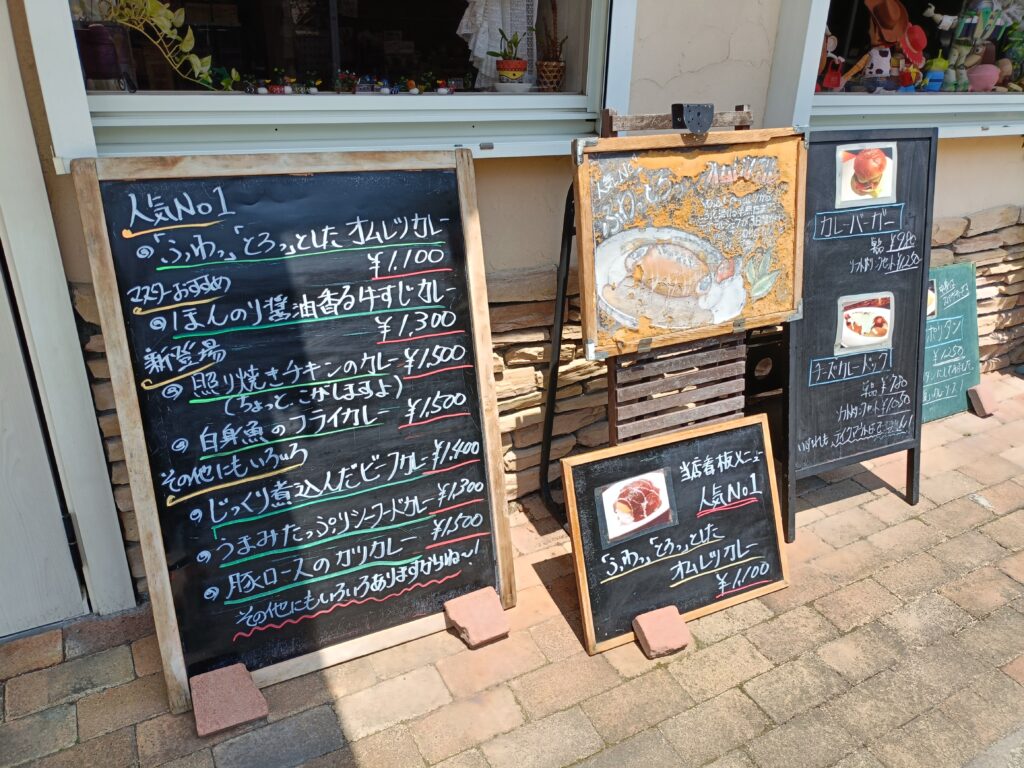 ラ・リーモ
