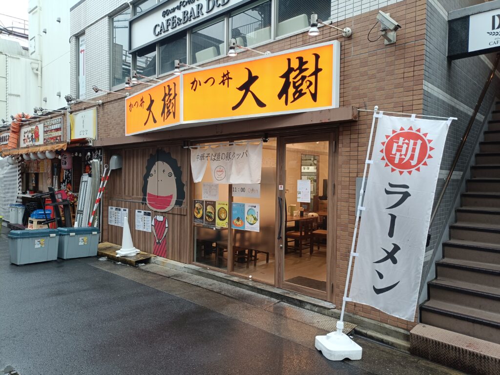 中華そば屋の豚クッパ