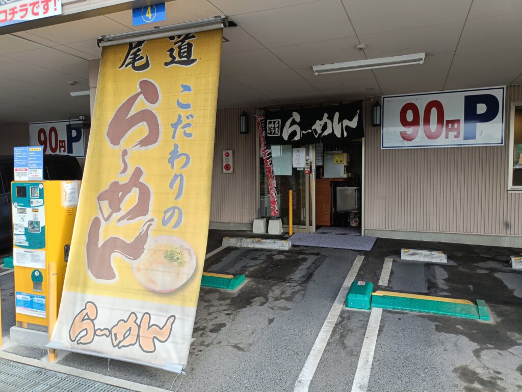 沙羅の木