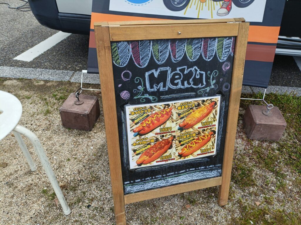 カブドック