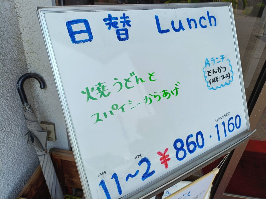 レスボアール 多加良浦店