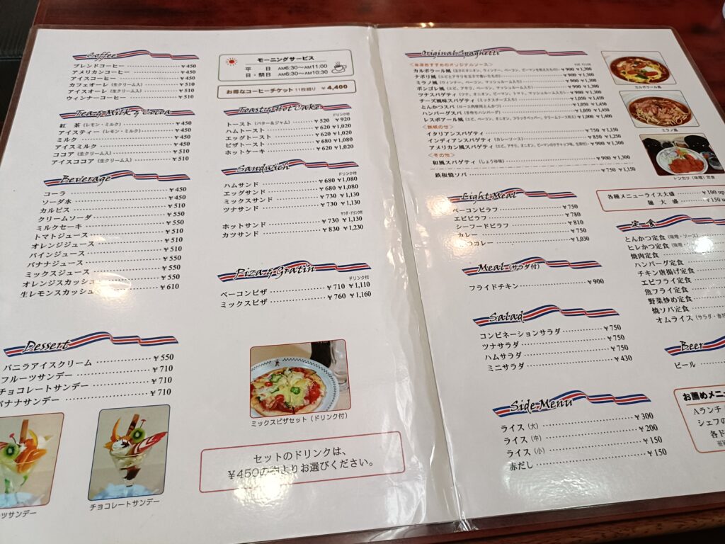 レスボアール 多加良浦店