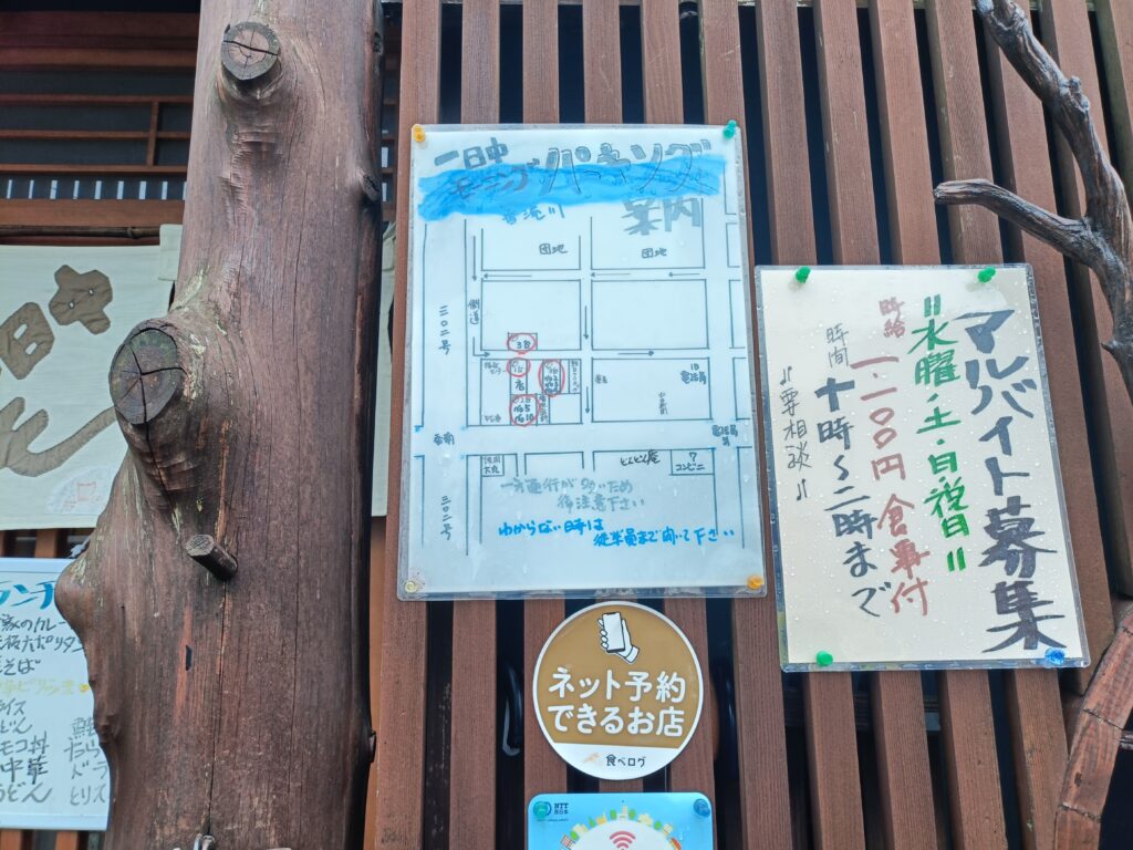 一日中モーニング