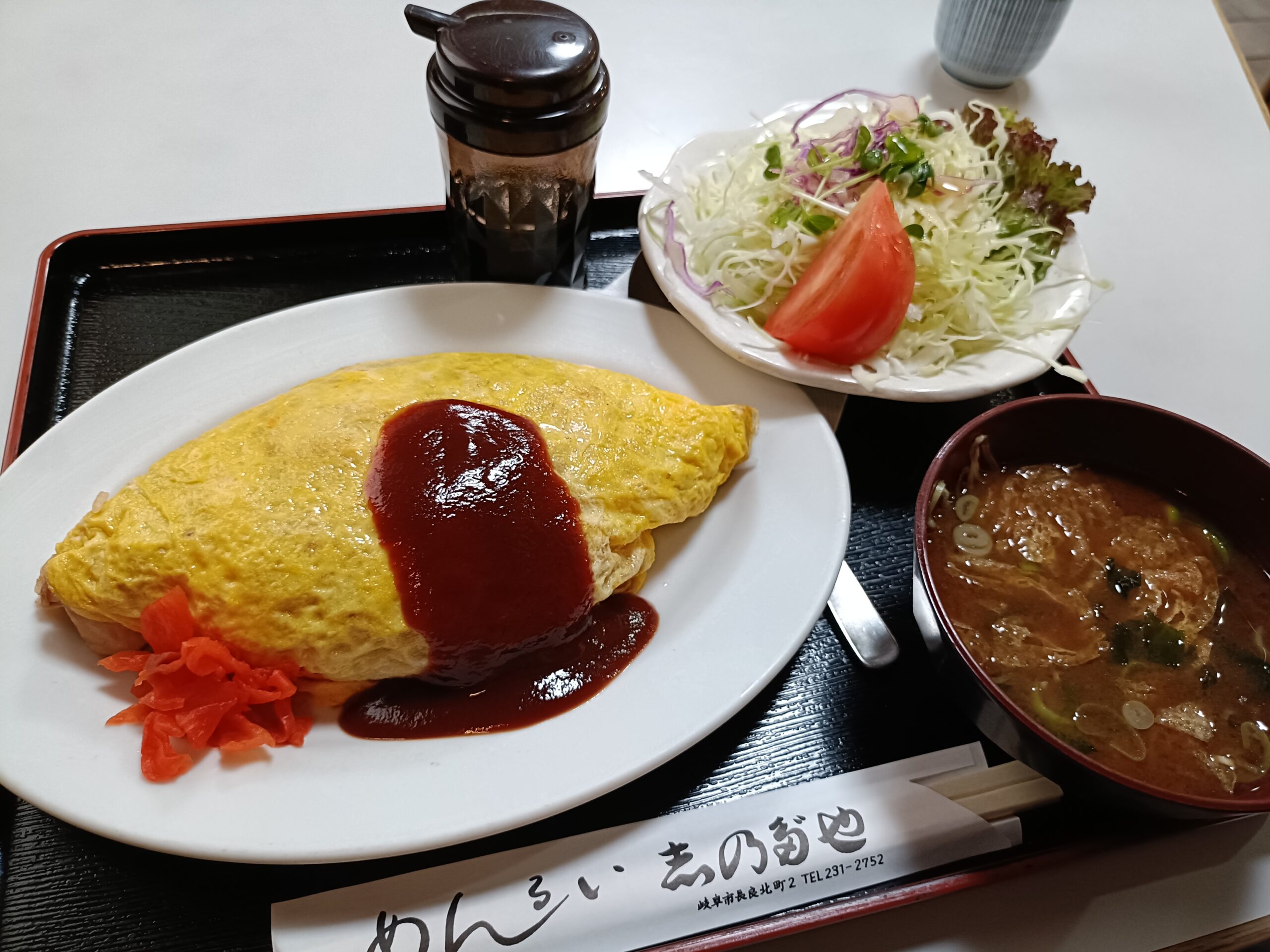 志のだや