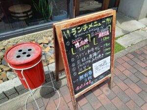 肉ヤキ酒場 ニクノウタゲ 名古屋丸の内店