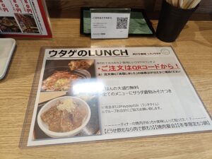 肉ヤキ酒場 ニクノウタゲ 名古屋丸の内店