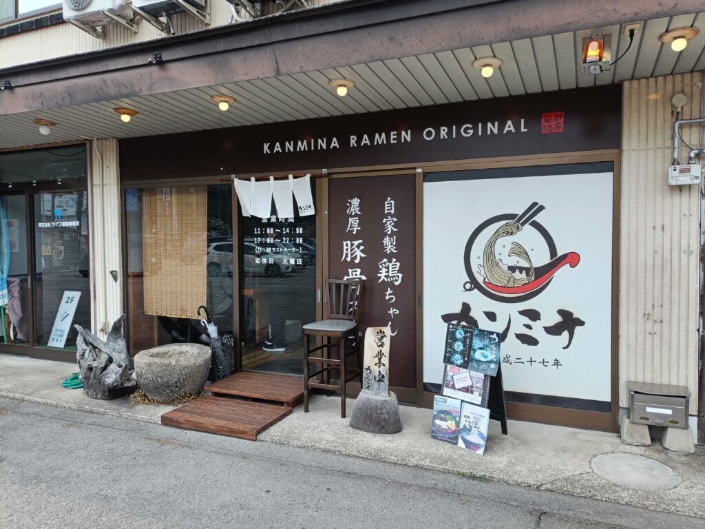 郡上豚骨ラーメン カンミナ 白鳥店
