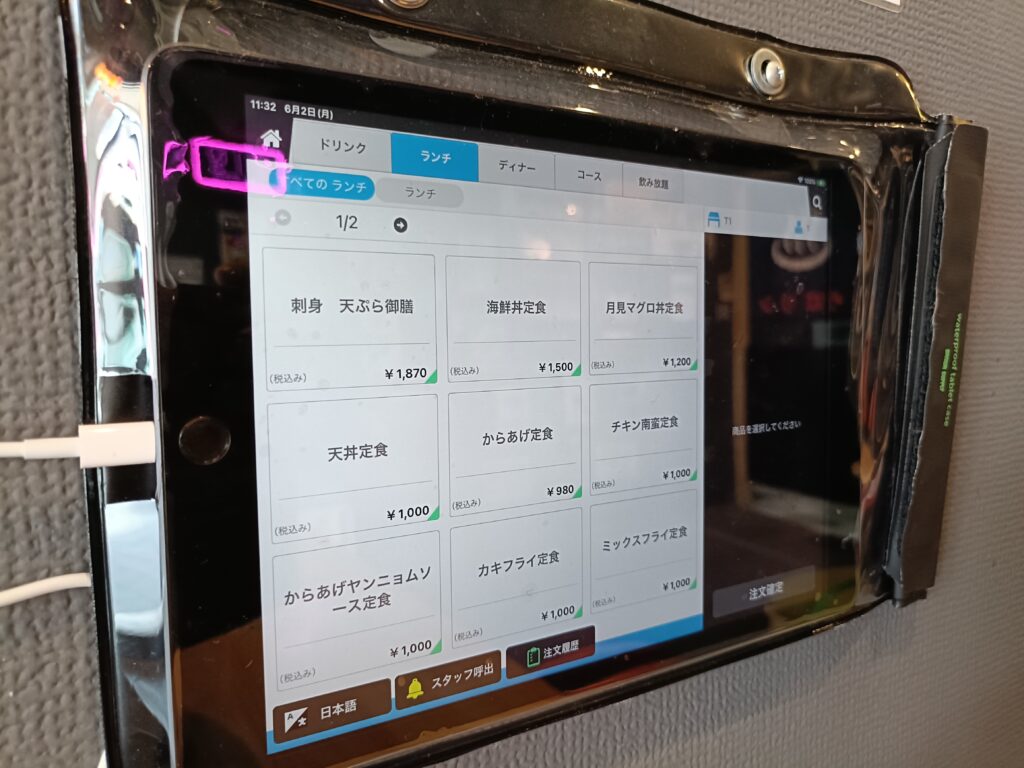 ダイニング キチホウシ