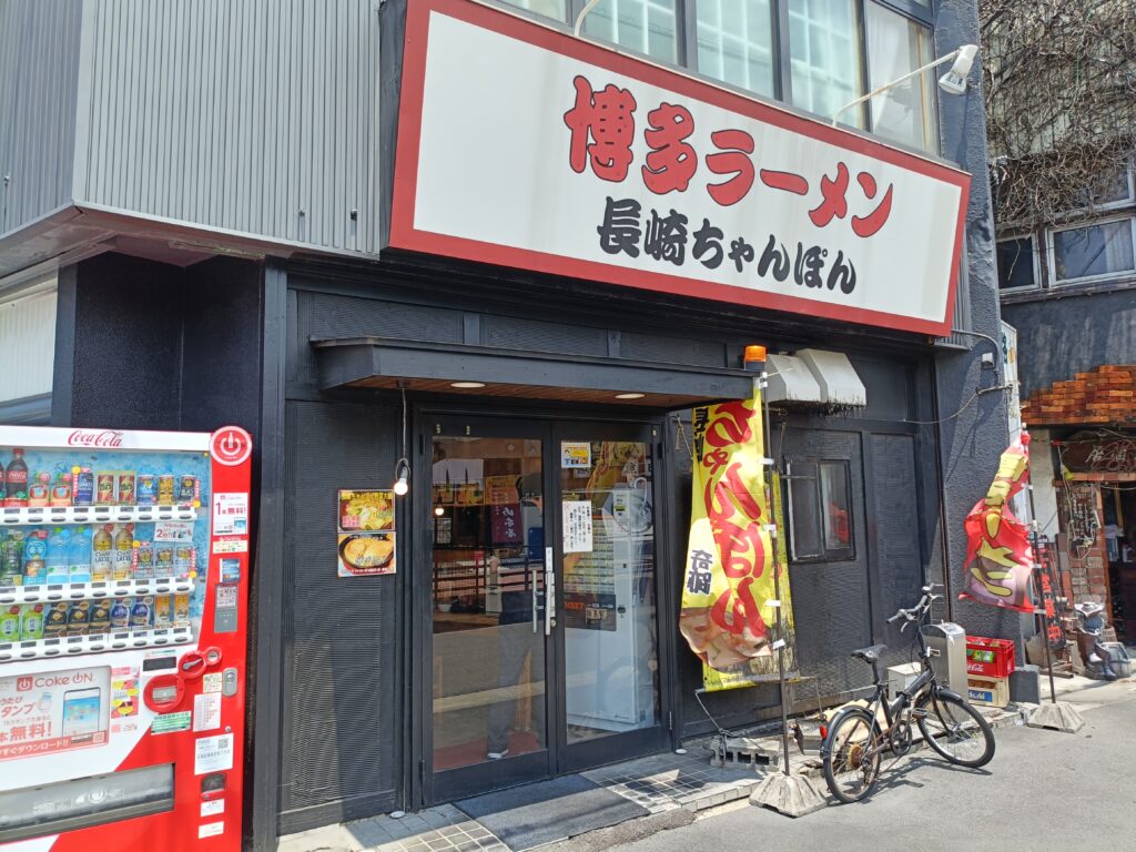 ほんじん