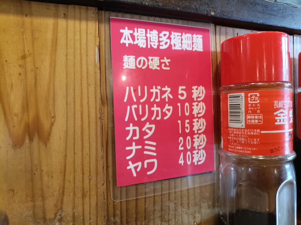 ほんじん