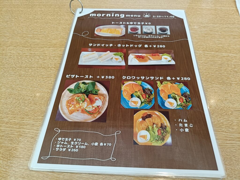 珈琲らんず