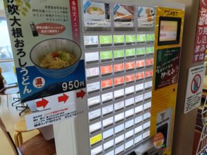 スカイテラス伊吹山