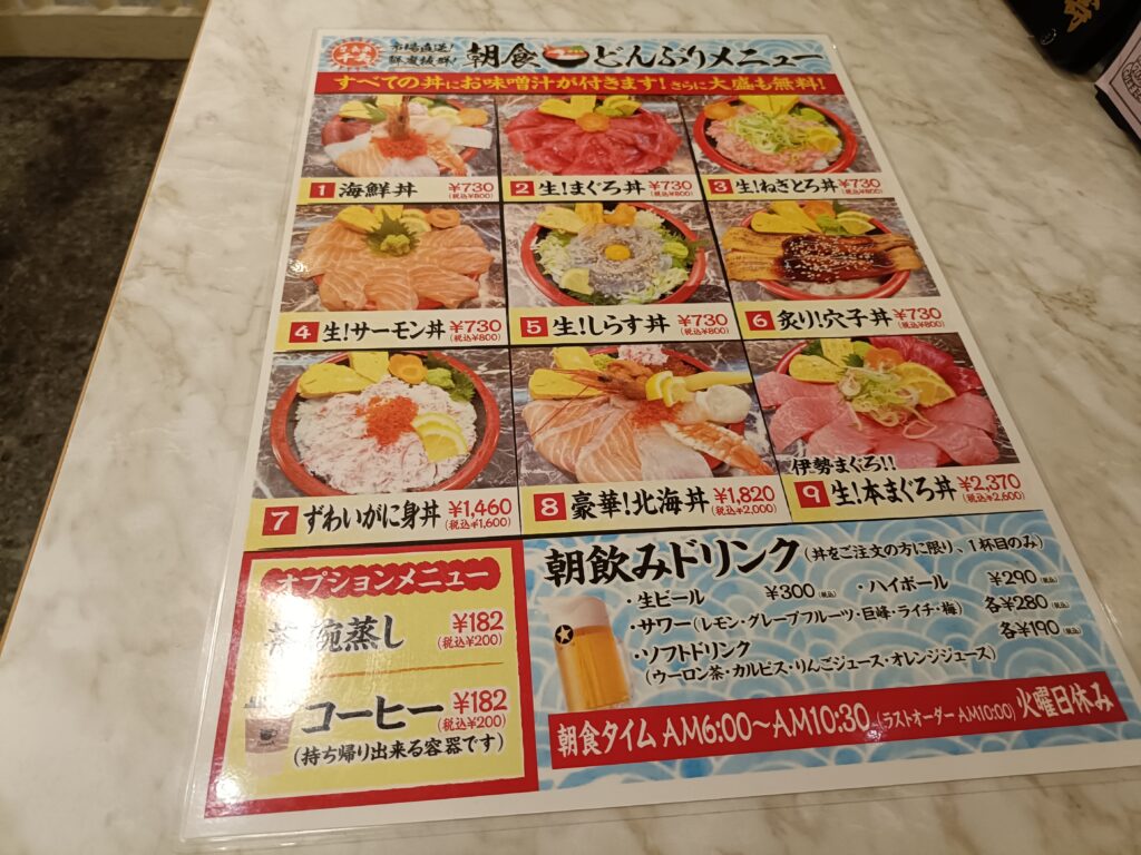 贅食家 千壽