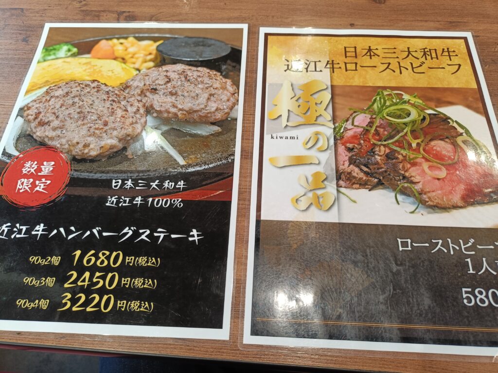 肉食家さんのハンバーグ にくきゅうグリル