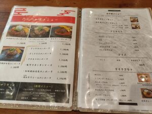 肉食家さんのハンバーグ にくきゅうグリル