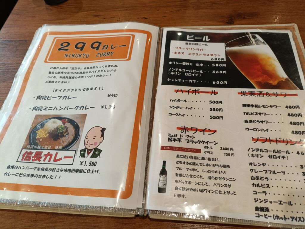 肉食家さんのハンバーグ にくきゅうグリル