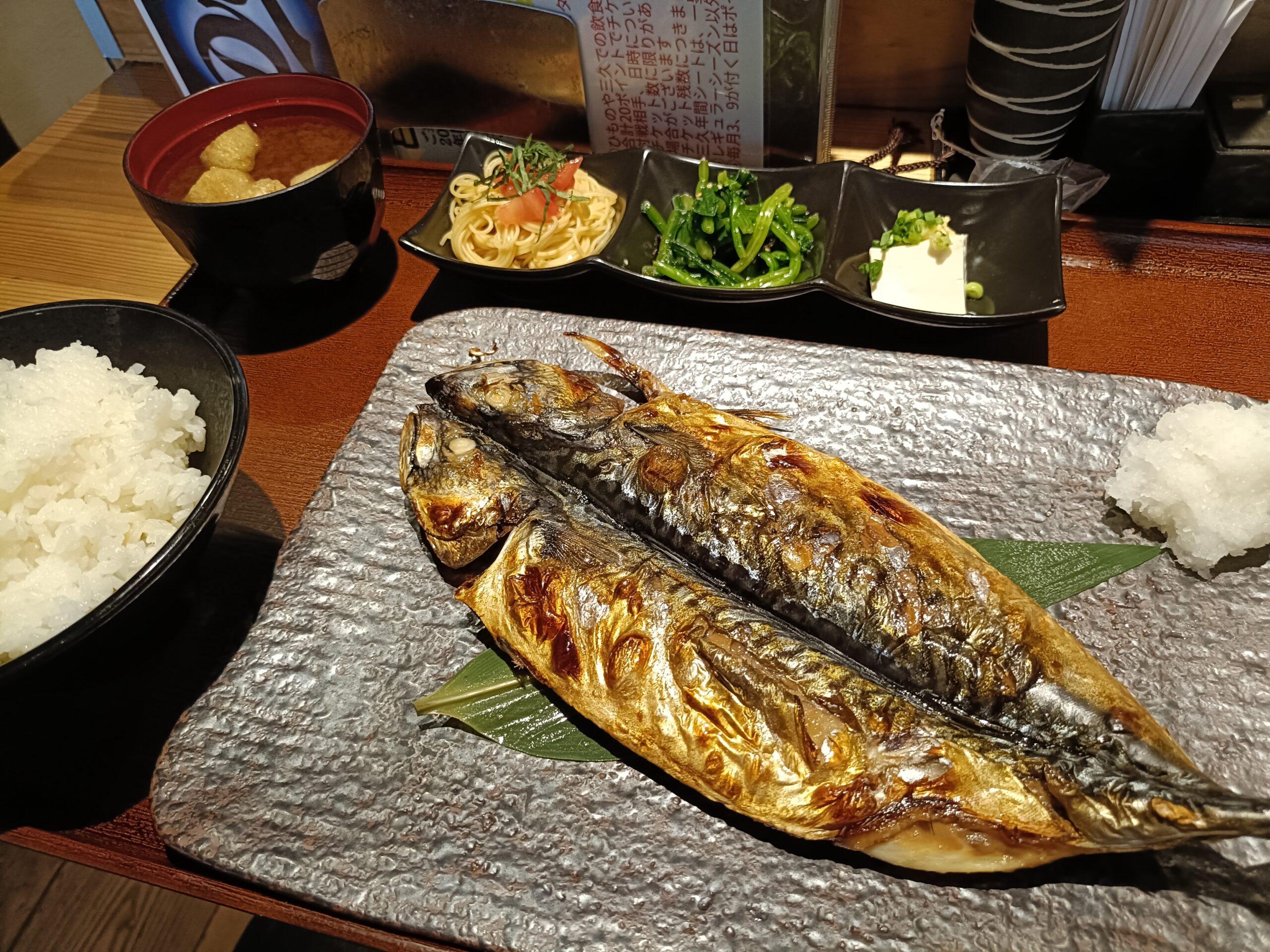 ひものや三久 名古屋御園