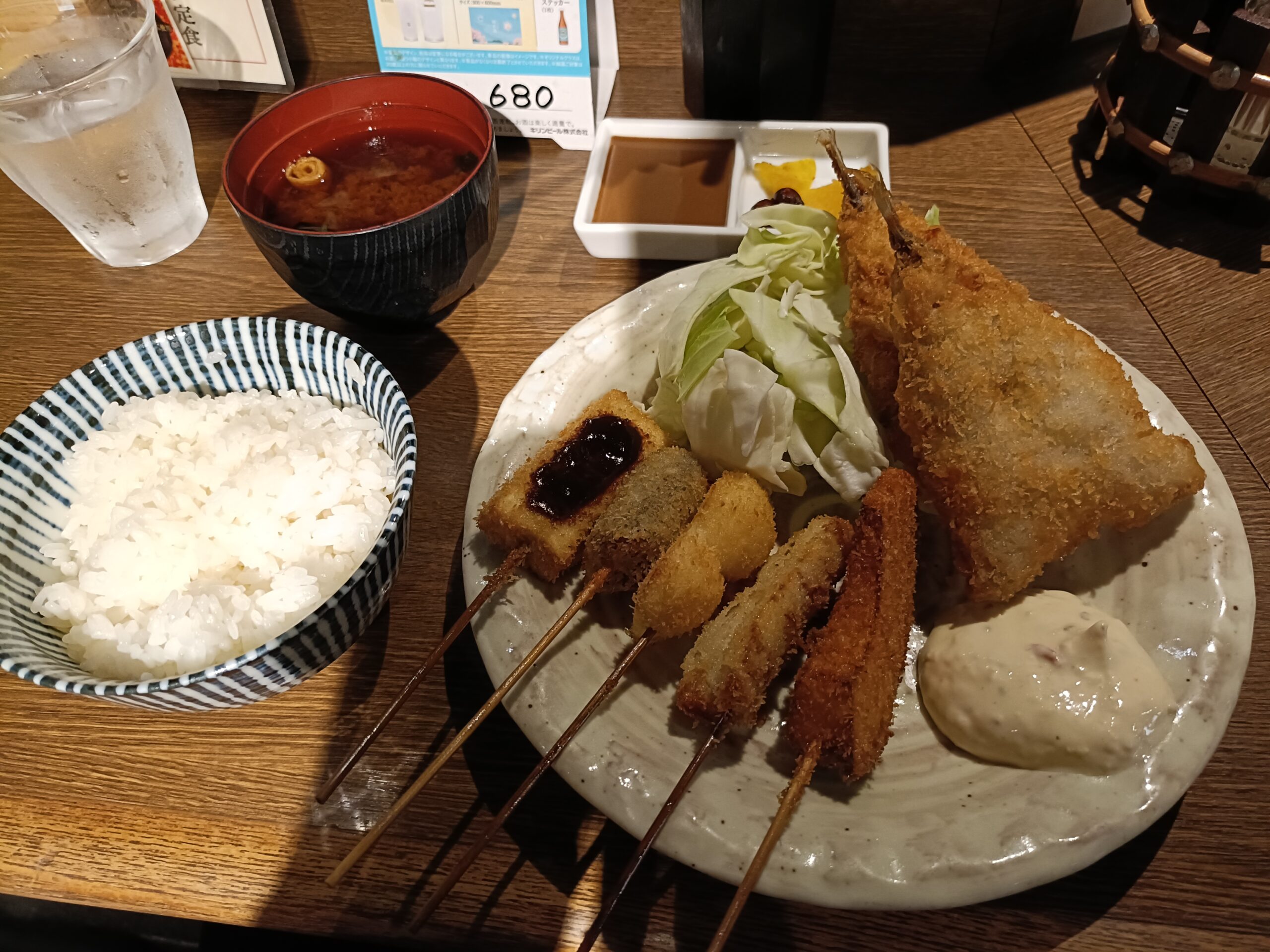 串揚げ処 味串