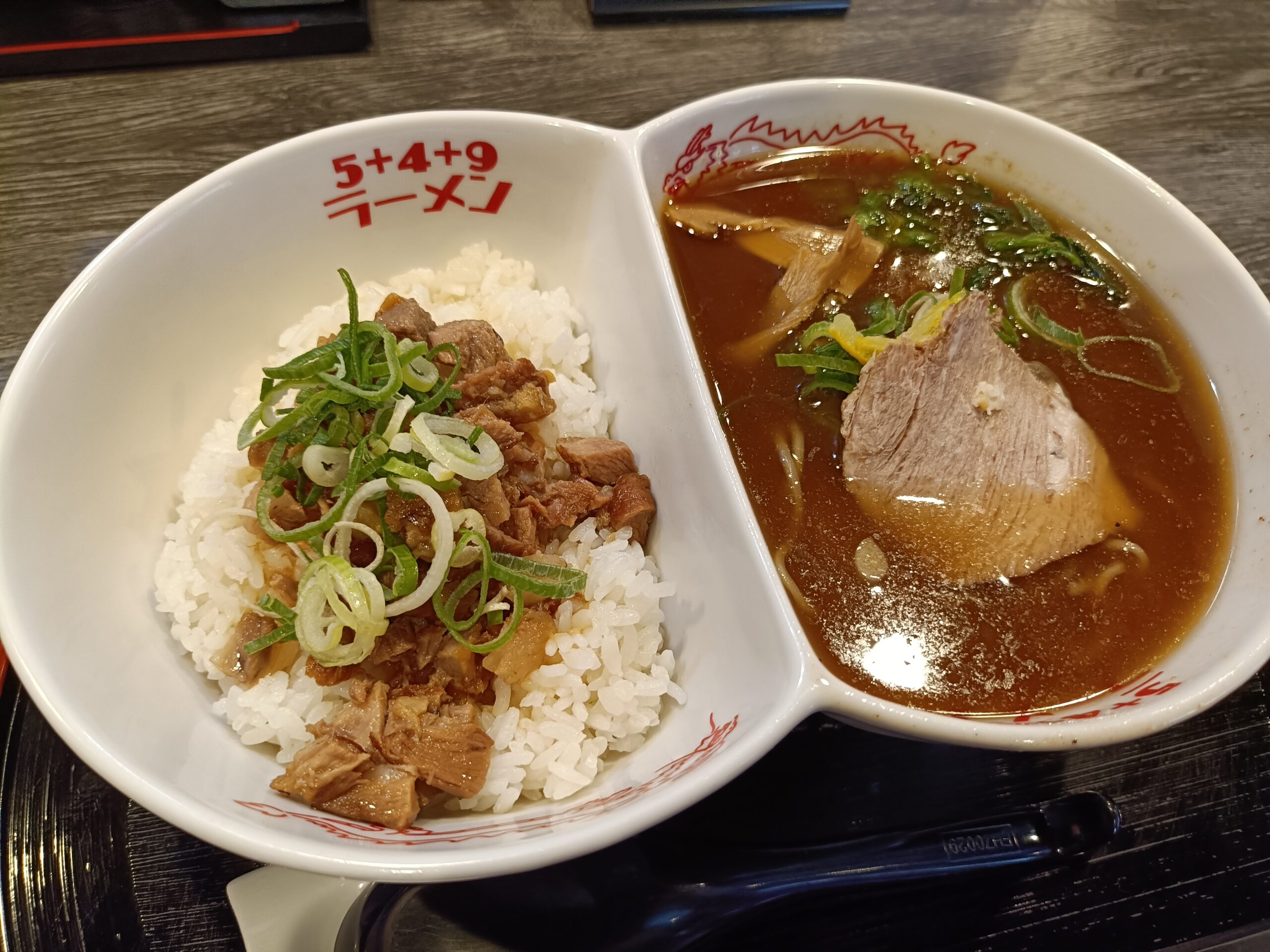 5+4+9ラーメン