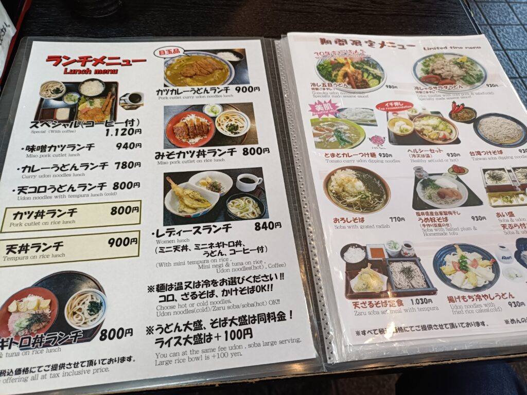 八右衛門