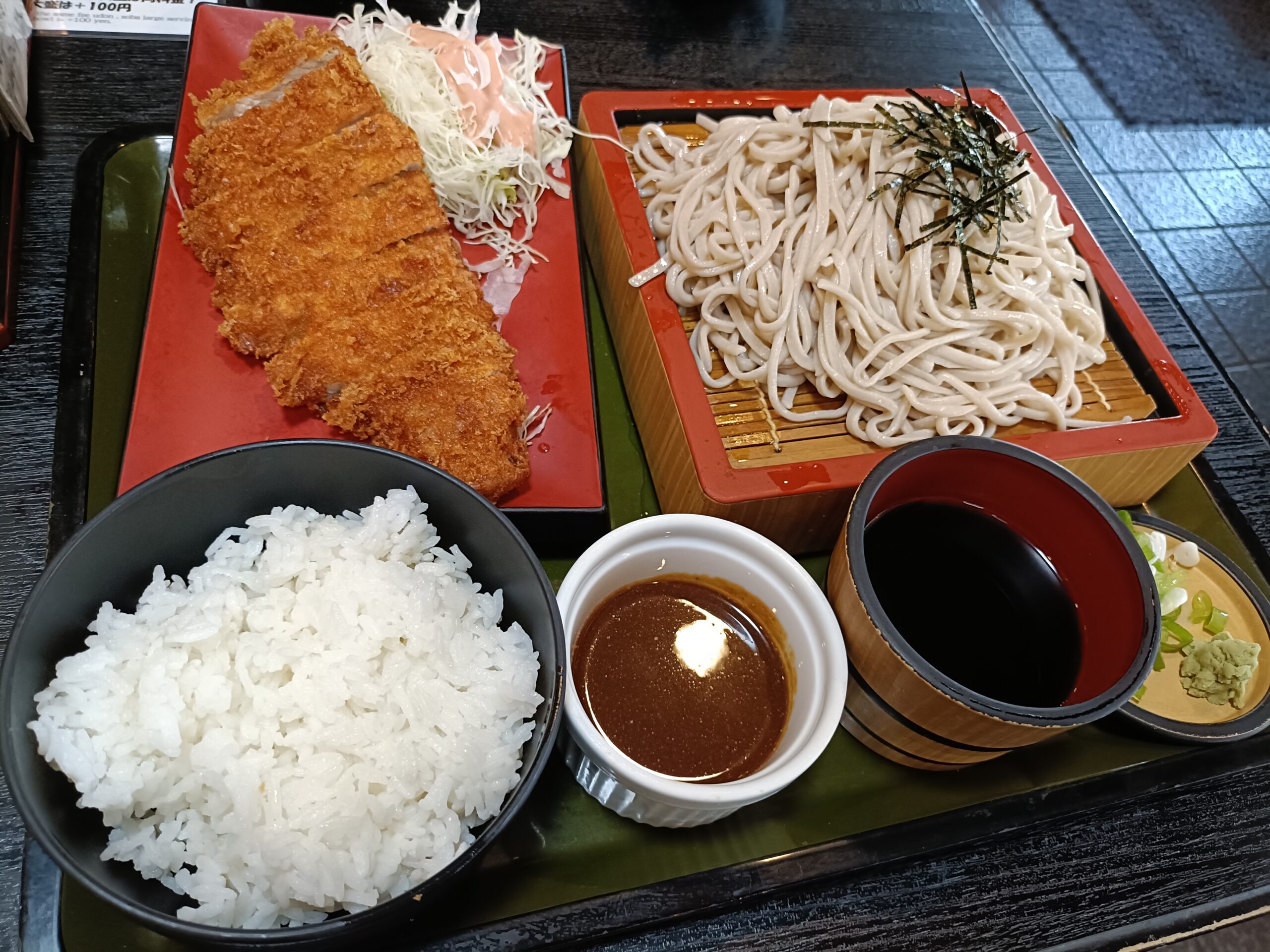 八右衛門