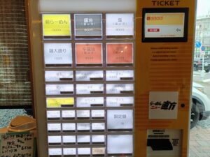 らーめんニュー直方