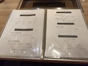 なかた牧場 江南店