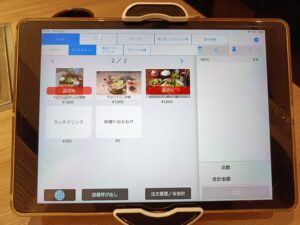 なかた牧場 江南店