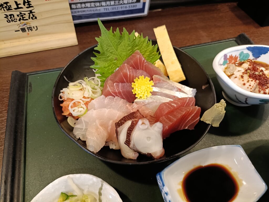 まる重