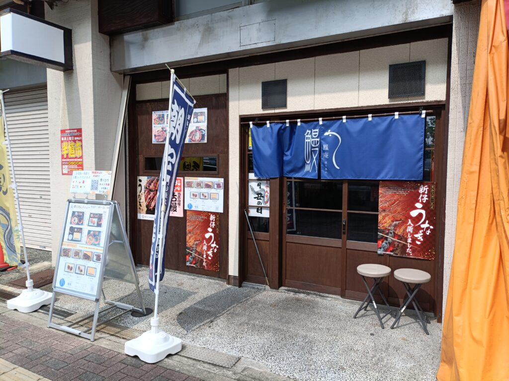 鳳庵