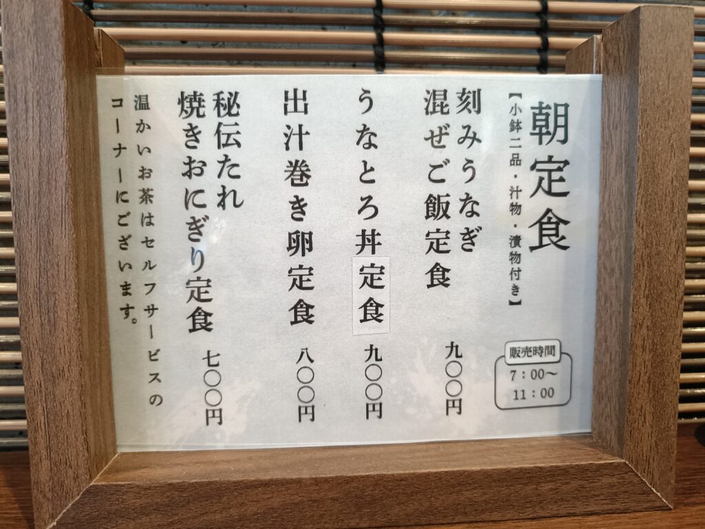 鳳庵