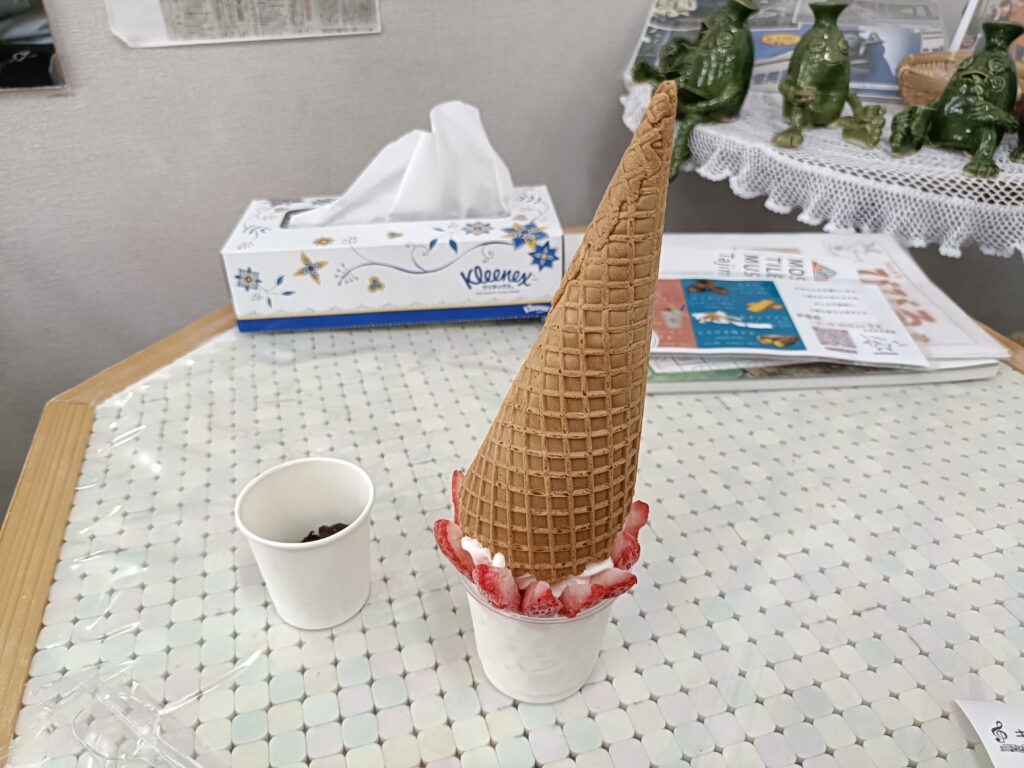 羊鳴軒