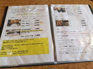 とんかつや諭吉
