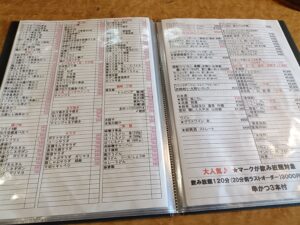 とんかつや諭吉