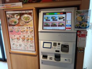 木村屋 熱田キャッスル店