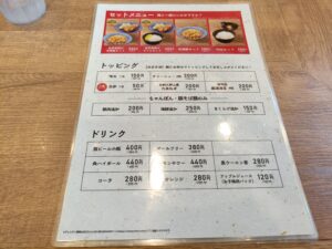 近江ちゃんぽん亭 本店