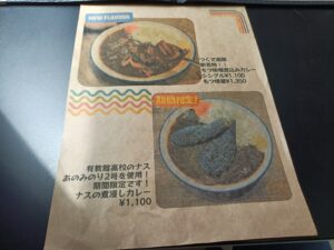 恋して！宇宙少年CAFE