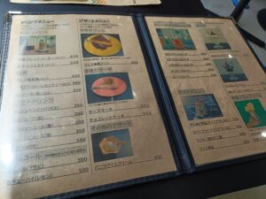 恋して！宇宙少年CAFE