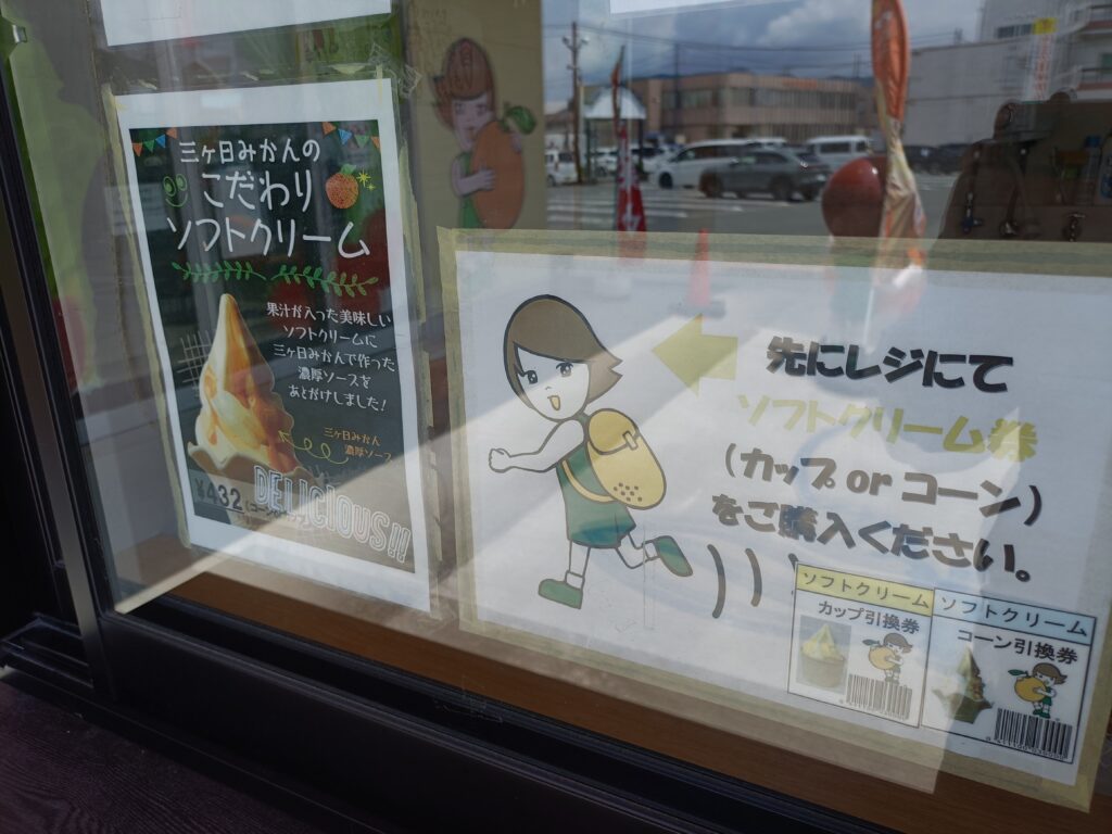 MIKACHAN BASE
