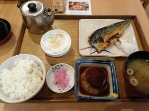 ヒモノ照ラス ユニモール店