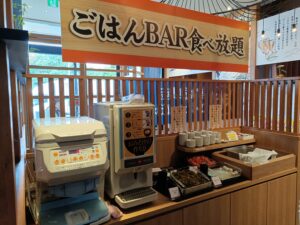 ひものと和めし処 をかし春日井本店
